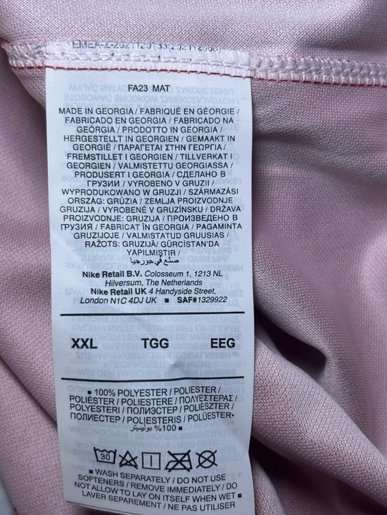 Nike Galatasaray Home Shirt 2023/2024 NWT Size XXL Season Home Football - Picture 11 of 15